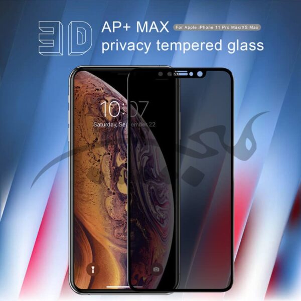 محافظ صفحه شیشه ای حریم شخصی نیلکین Apple iPhone 11 Pro Max / XS Max Nillkin 3D AP+ Max