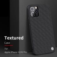 قاب فیبر نیلکین آیفون Apple iPhone 12 / 12 Pro Nillkin Textured Nylon Fiber Case